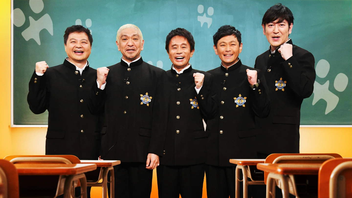 『ガキ使』の「絶対に笑ってはいけない」が世界進出へ_001