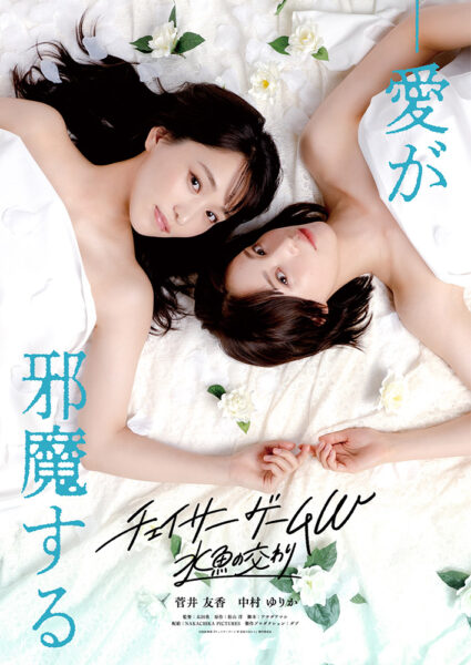 「サイバーコネクトツー展」の開催が決定_012