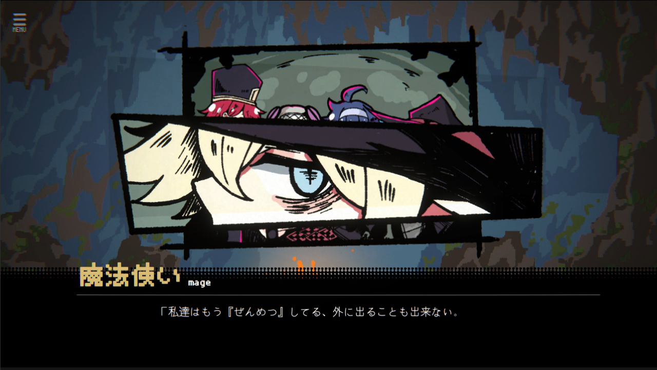 『勇者パーティはぜんめつしました。』レビュー・評価・感想:僧侶がメロすぎて狂いそう_004