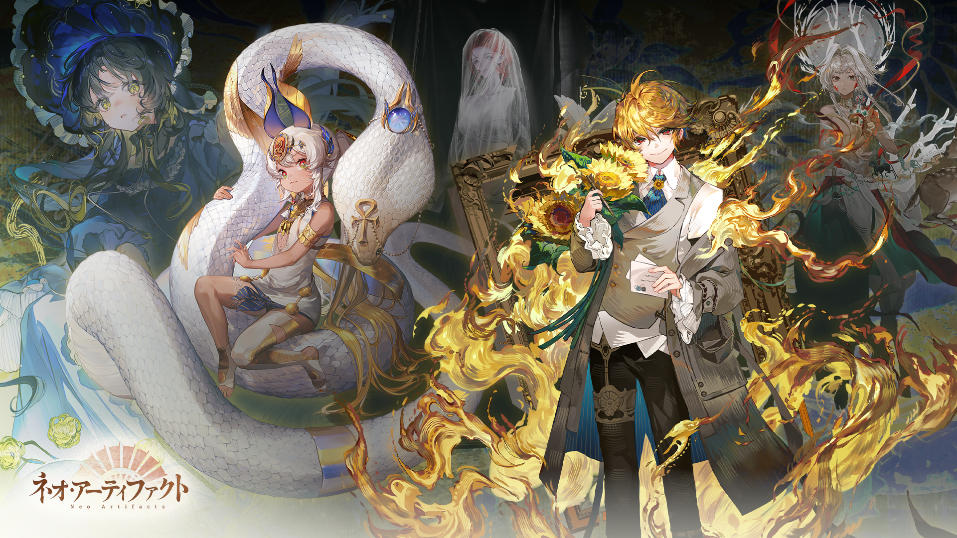 『ネオ・アーティファクト～物華弥新～』App StoreとGoogle Playにて事前登録受付開始_001