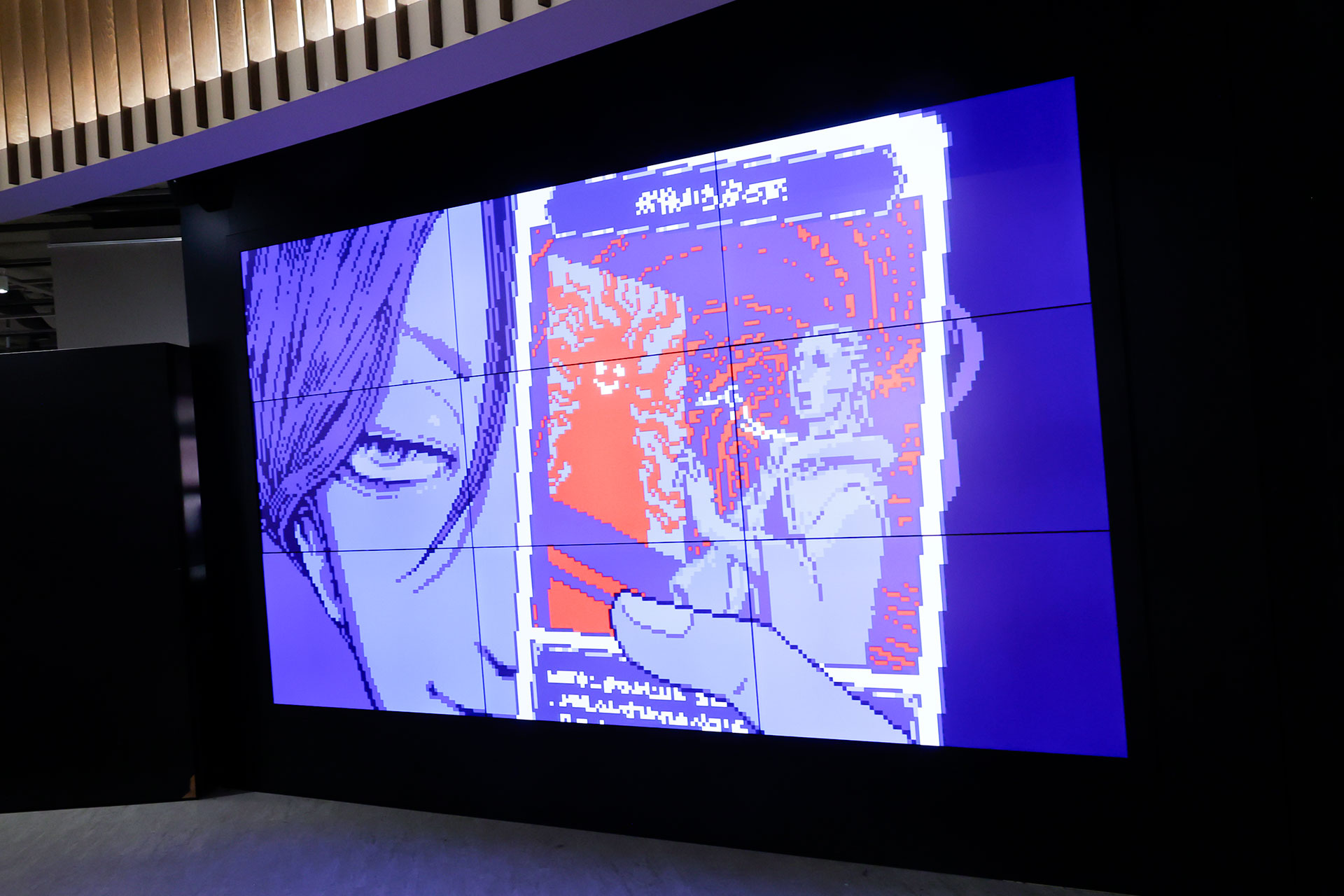 「都市伝説解体センター」の展示会、全国解体大巡廻」レポート：撮影禁止・口外禁止の「秘密の部屋」があるらしい_003