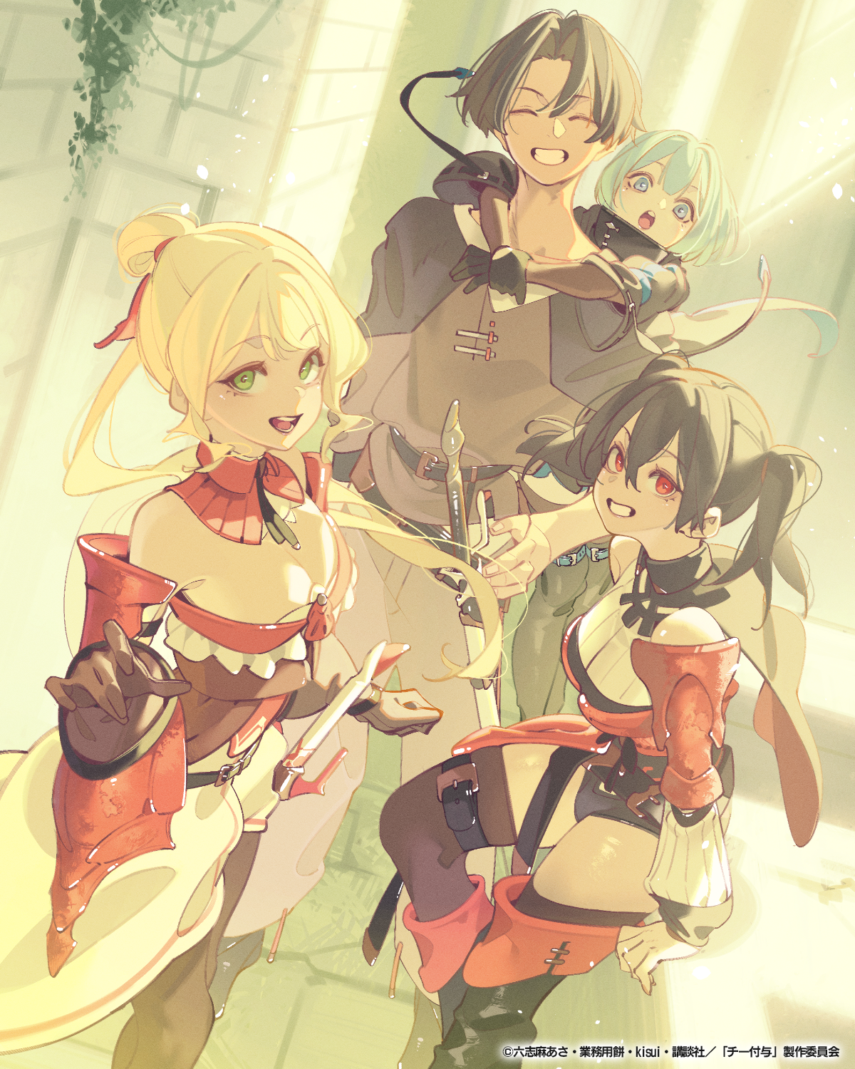 マンガ『追放されたチート付与魔術師は気ままなセカンドライフを謳歌する』通称『チー付与』アニメ化決定_004