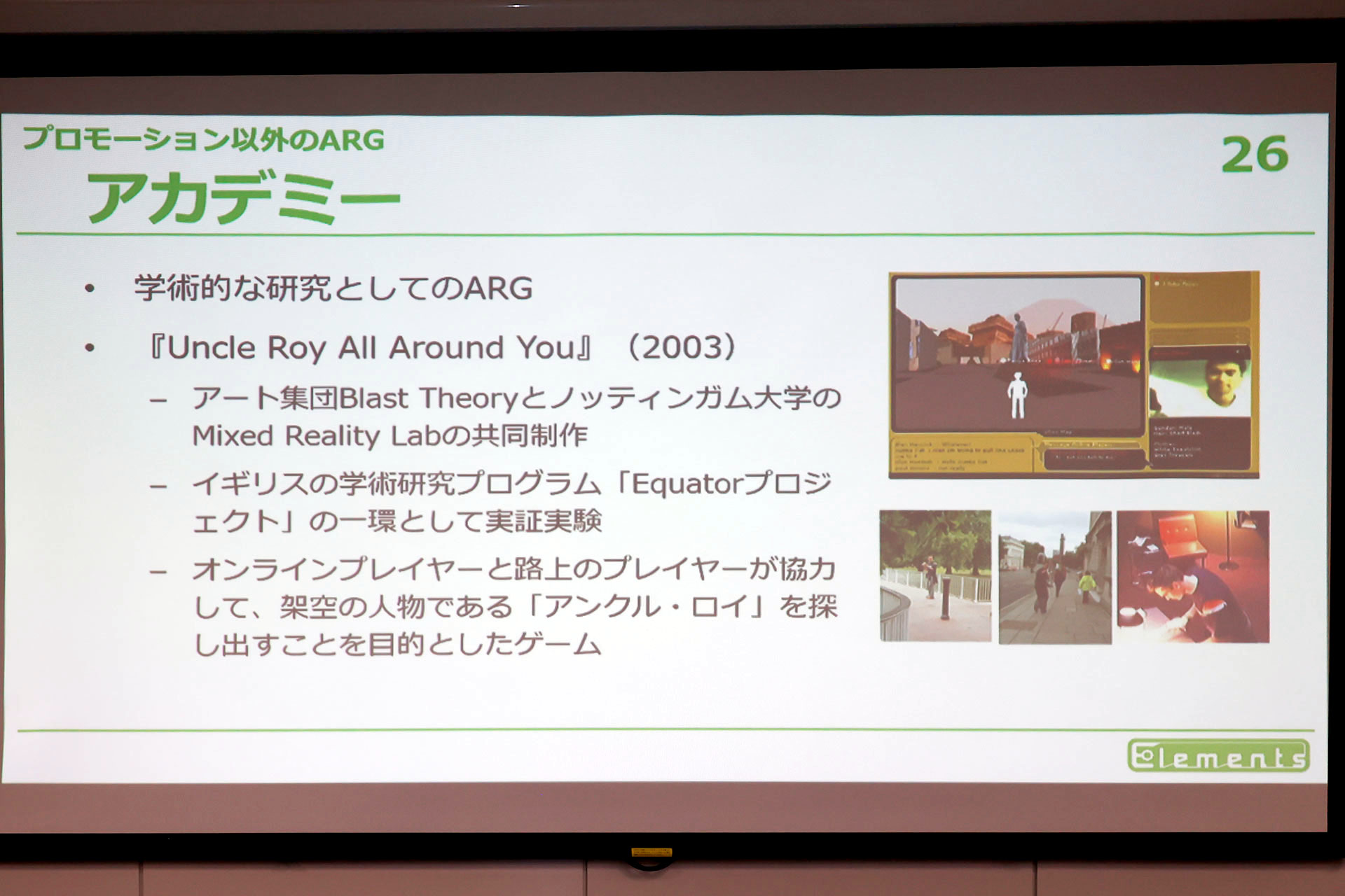 1100万人を熱狂させながら、なぜARGは「儲からない」と言われたのか？_039