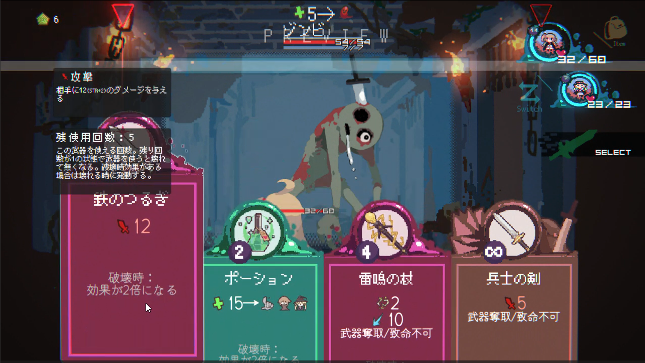 『勇者パーティはぜんめつしました。』レビュー・評価・感想:僧侶がメロすぎて狂いそう_012