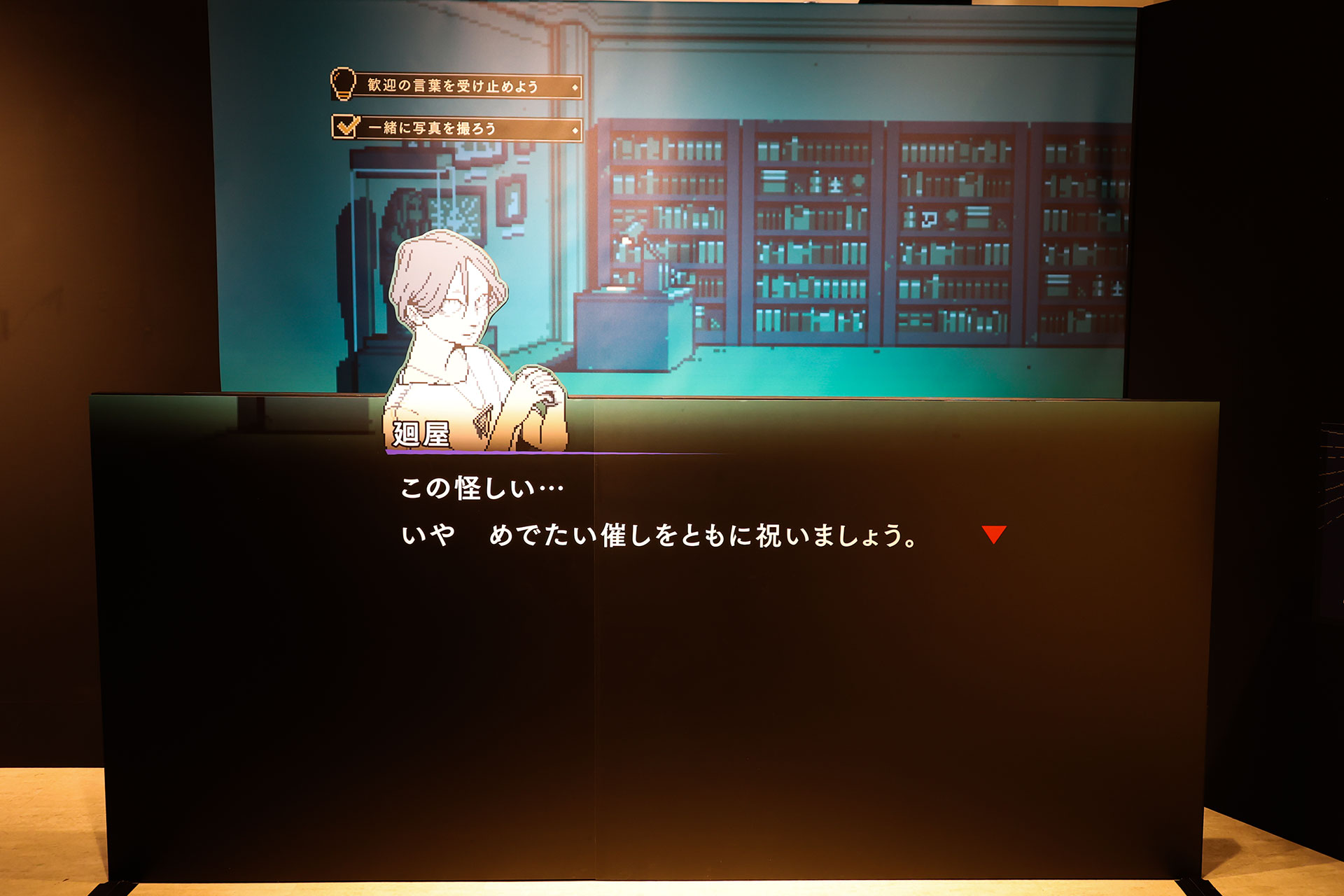 「都市伝説解体センター」の展示会、全国解体大巡廻」レポート：撮影禁止・口外禁止の「秘密の部屋」があるらしい_004