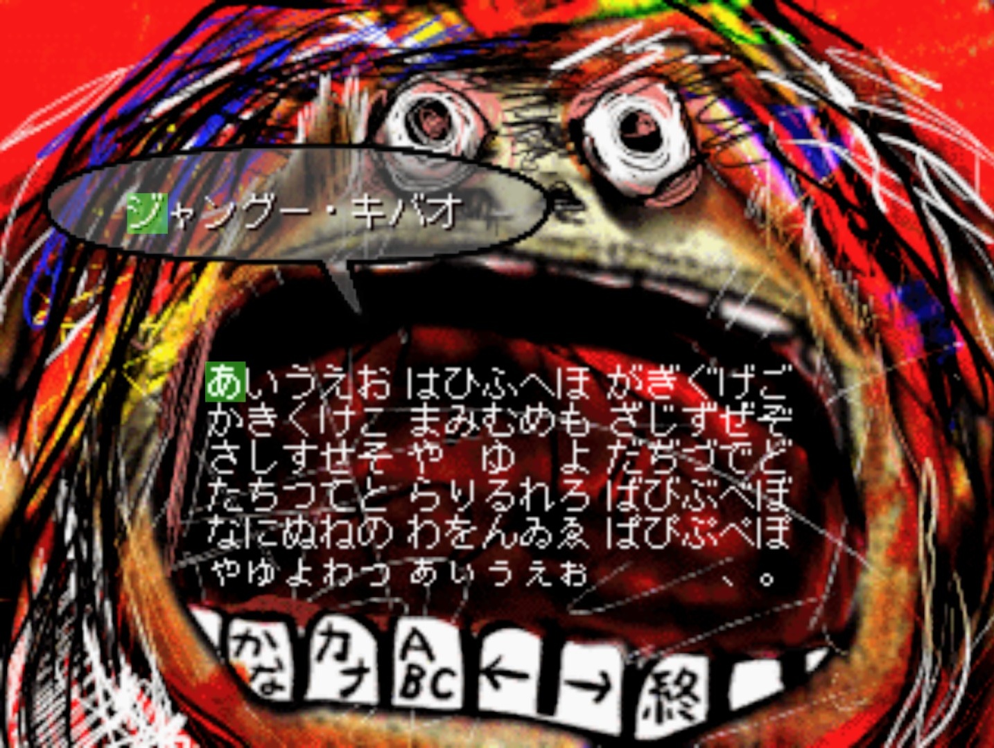 『太陽のしっぽ』開発者インタビュー:伝説の奇ゲー『太陽のしっぽ』はいかにして “常識” を打ち破ったのか?_011