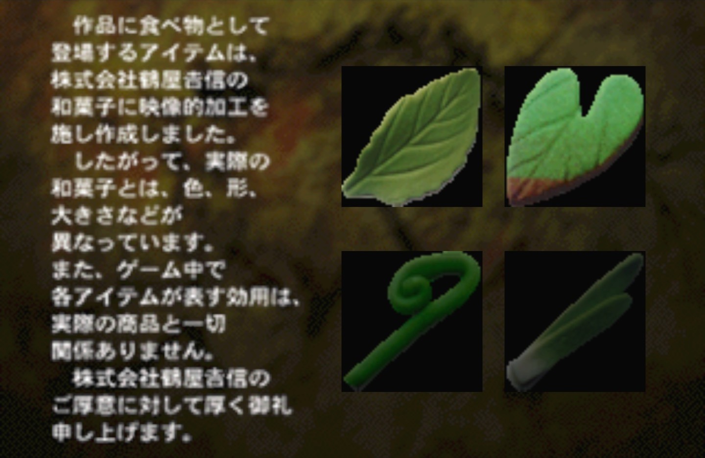 『太陽のしっぽ』開発者インタビュー：伝説の奇ゲー『太陽のしっぽ』はいかにして “常識” を打ち破ったのか？_049