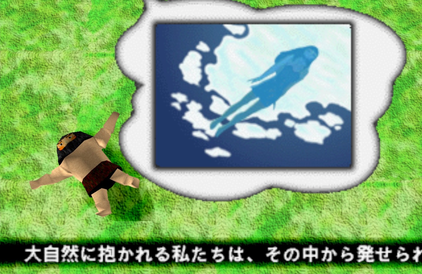 『太陽のしっぽ』開発者インタビュー:伝説の奇ゲー『太陽のしっぽ』はいかにして “常識” を打ち破ったのか?_022