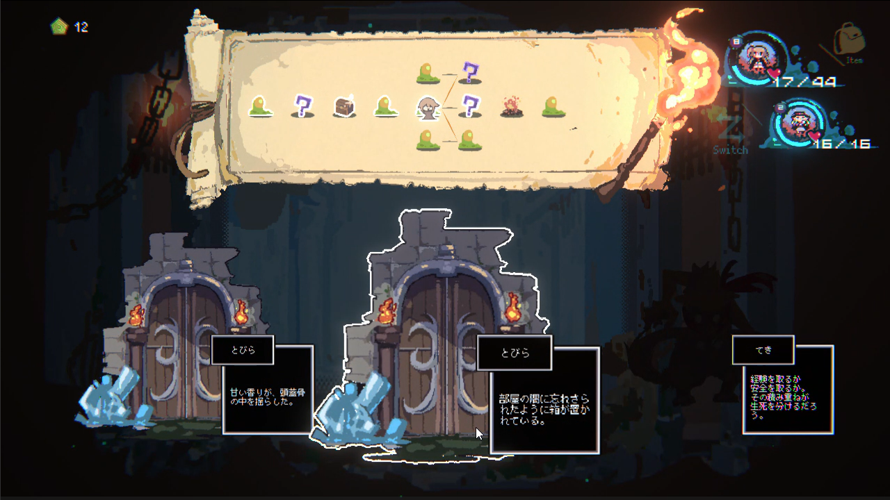 『勇者パーティはぜんめつしました。』レビュー・評価・感想:僧侶がメロすぎて狂いそう_011