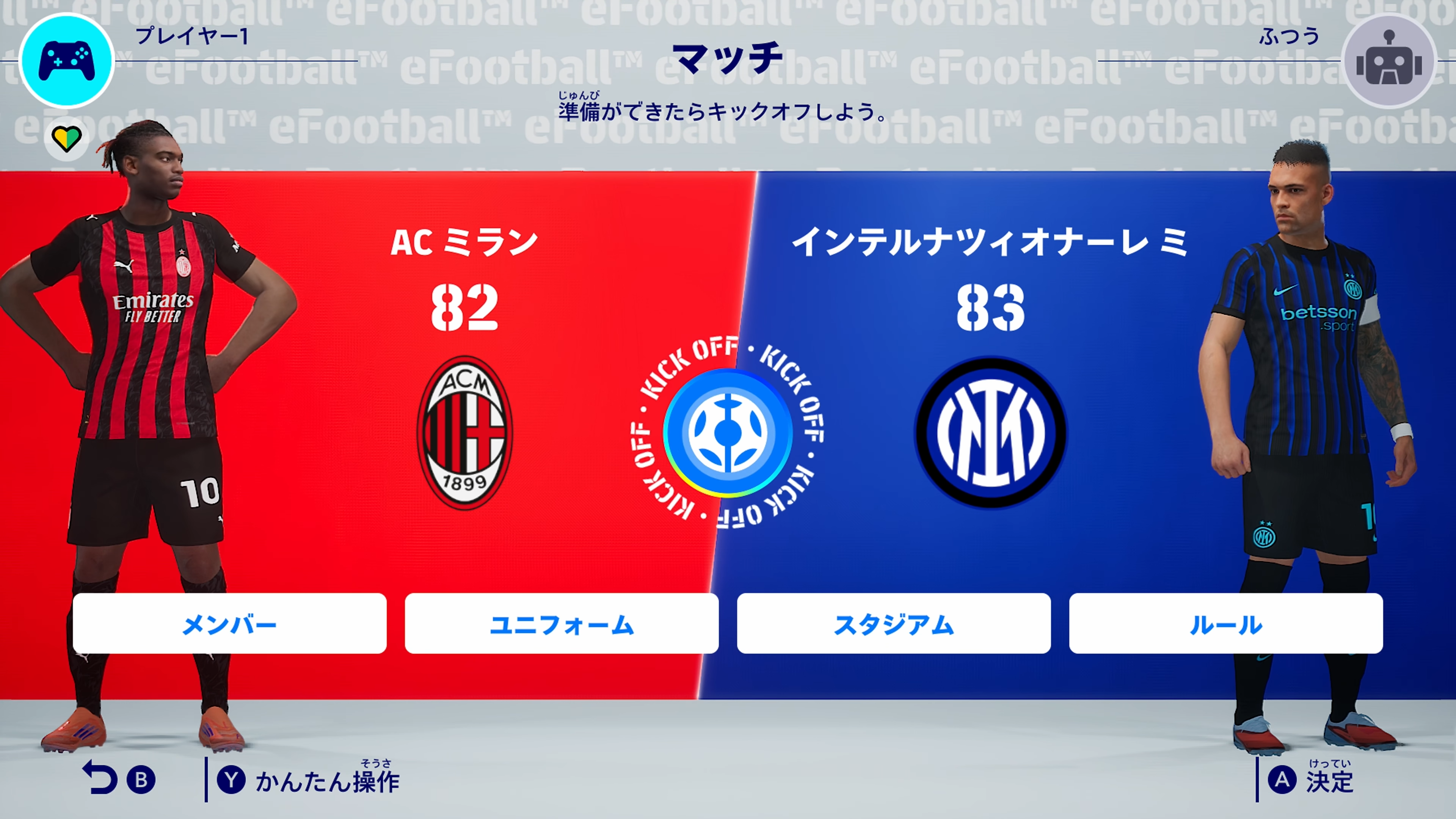 『eFootball Kick-Off!』Nntendo Stitch 2向けに、2026年夏に発売決定_002