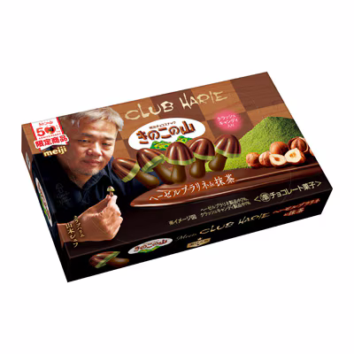 有名シェフ監修の「きのこの山」「たけのこの里」が全国で発売開始_002