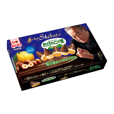 有名シェフ監修の「きのこの山」「たけのこの里」が全国で発売開始_003