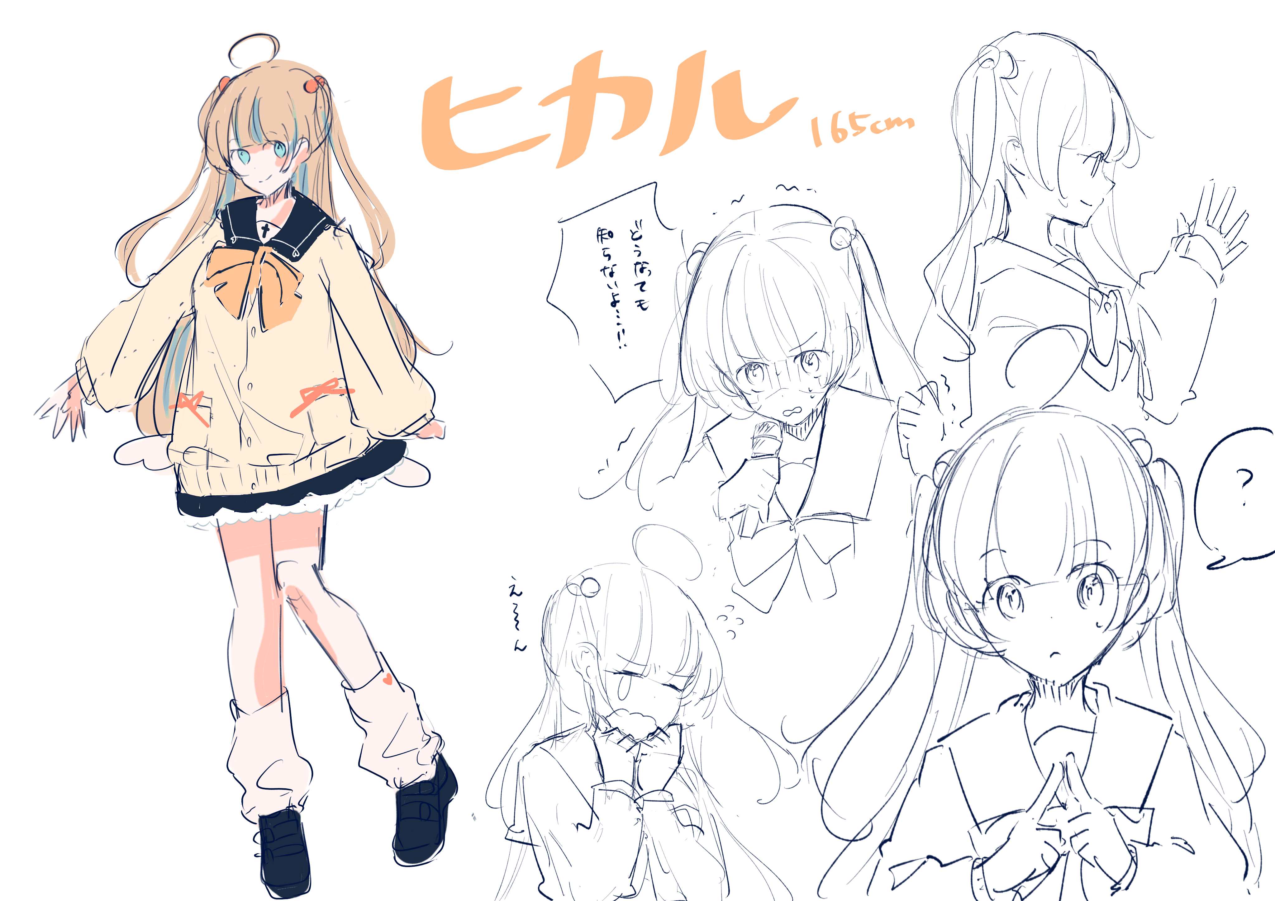 『アク踊』の新作『アクアリウムは踊らない～死にたがりのアイドル～』発表！新キャラ「ヒカル」「ホンソメワケベラ」も公開_001