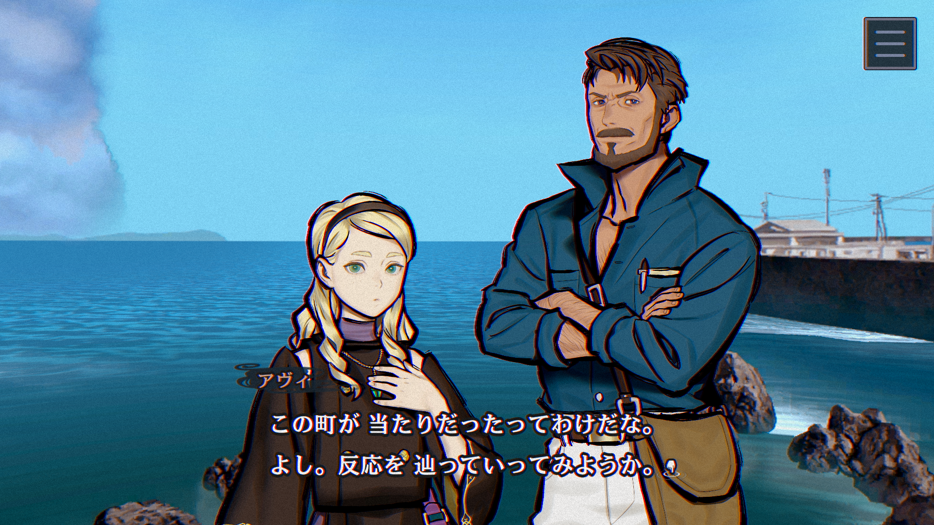 『パラノマサイト FILE38 伊勢人魚物語』 プロモーション映像と配信ガイドラインが公開_002