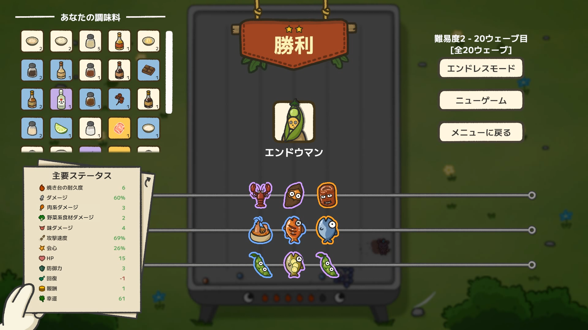 『ひっぱるなよ、串焼きマスター！』本日発売。理想の“串焼き”でネズミを撃退するタワーディフェンス_004