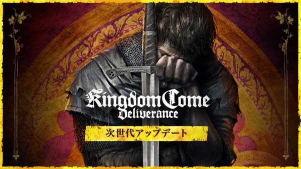 中世オープンワールドRPG『キングダムカム・デリバランス』のPS5/Xbox Series X|S向け次世代アプデ版が登場！_005