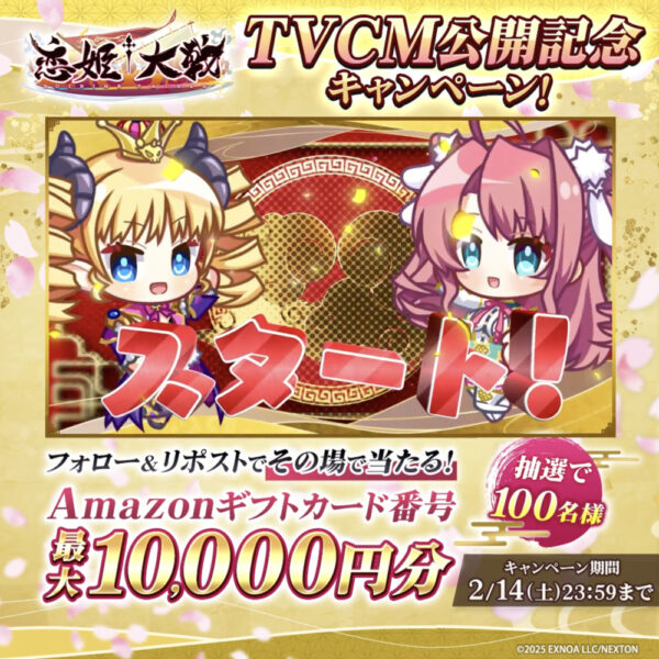 『恋姫』全シリーズのキャラが集結する新作RPG『恋姫†大戦』がPCとスマホ向けに本日より配信開始！_011