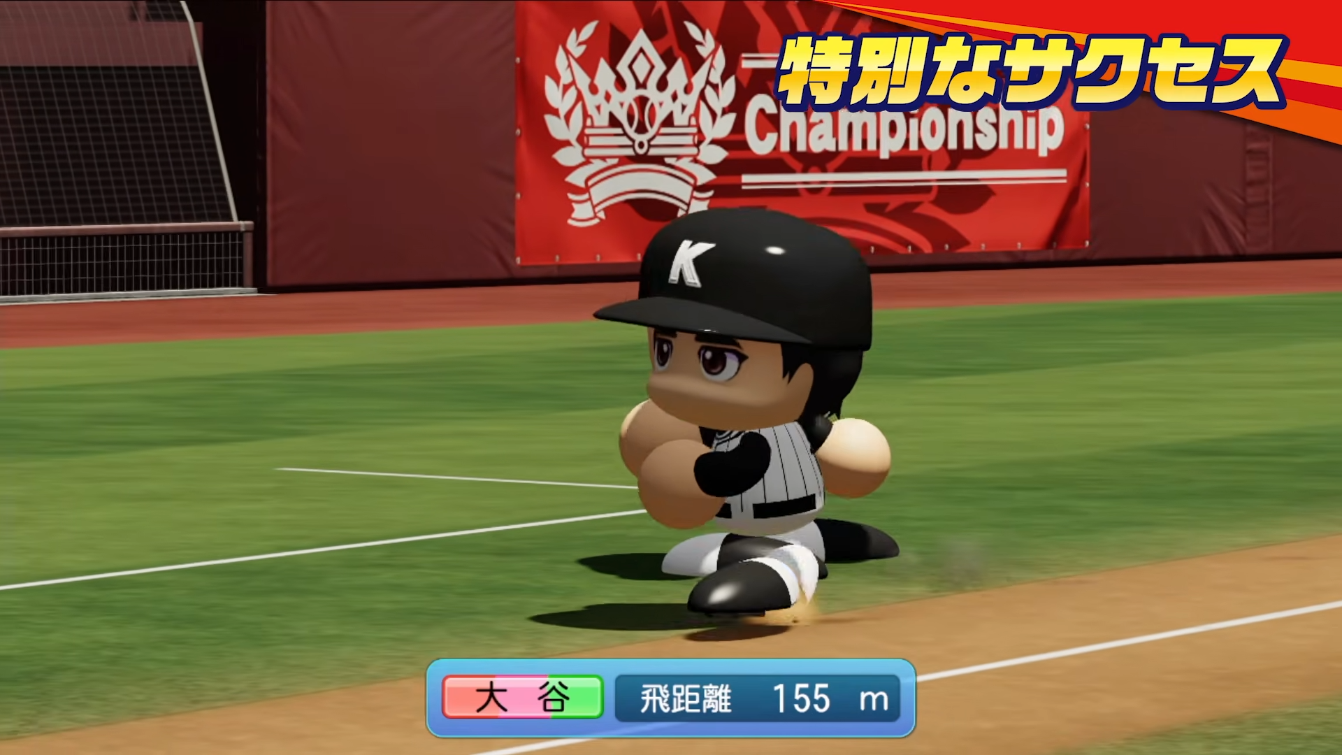 『パワフルプロ野球2026-2027』2026年夏に発売決定_013