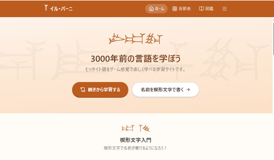 article-thumbnail-260222i