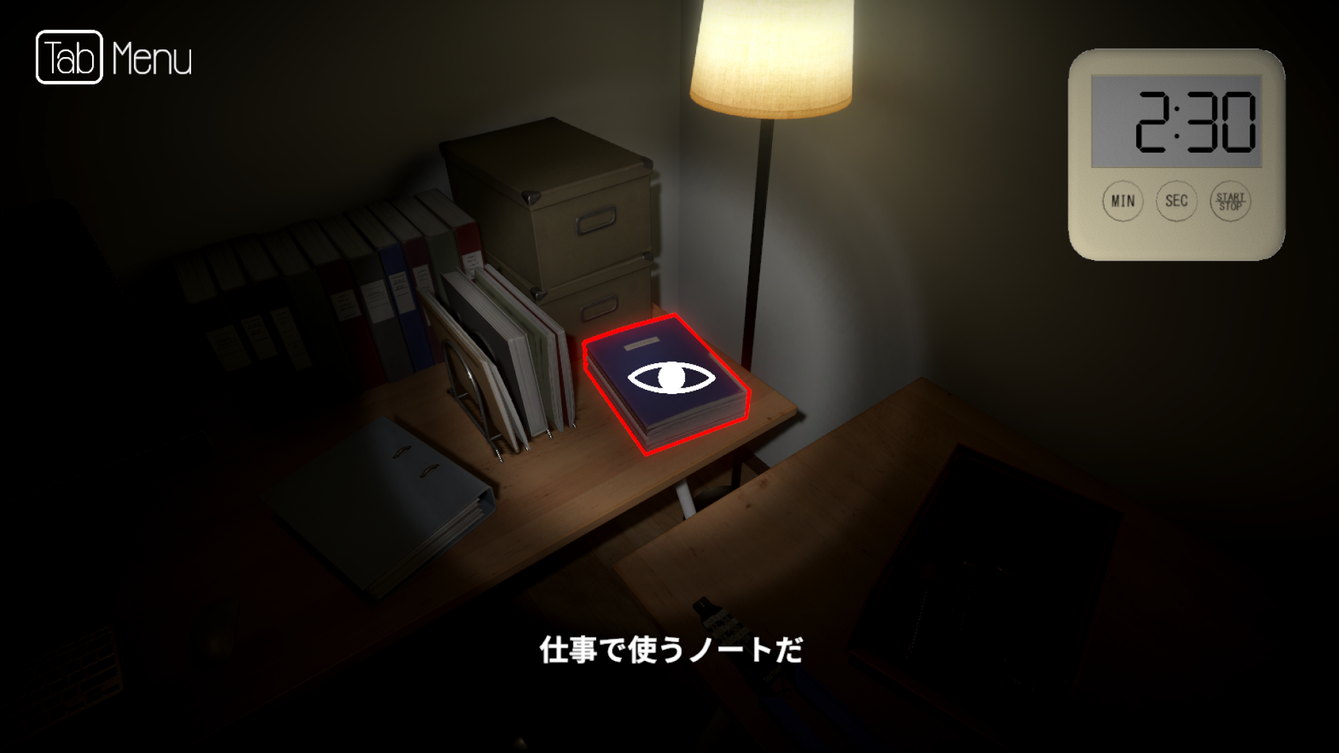 JKギャル幽霊との“社会的立場”を賭けた同棲生活が始まるホラーゲーム『セブン・ナイツ・ゴースト2』Steamストアページが公開_008