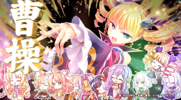 『恋姫』全シリーズのキャラが集結する新作RPG『恋姫†大戦』がPCとスマホ向けに本日より配信開始！_003