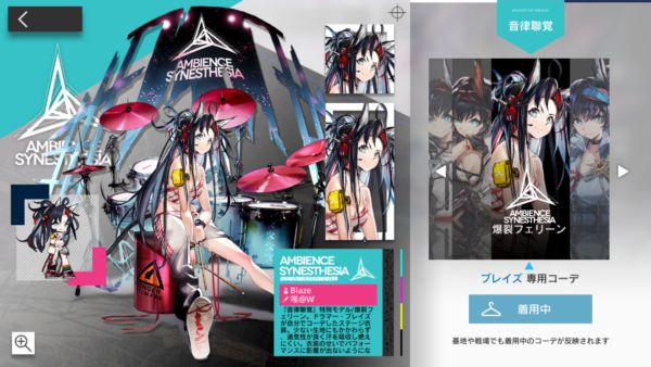 『アークナイツ』と『BanG Dream! AveMujica』とのコラボを記念したスペシャルステージ動画が公開_003