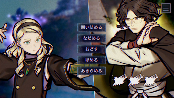 『パラノマサイト』新作「FILE38 伊勢人魚物語」発表！_017