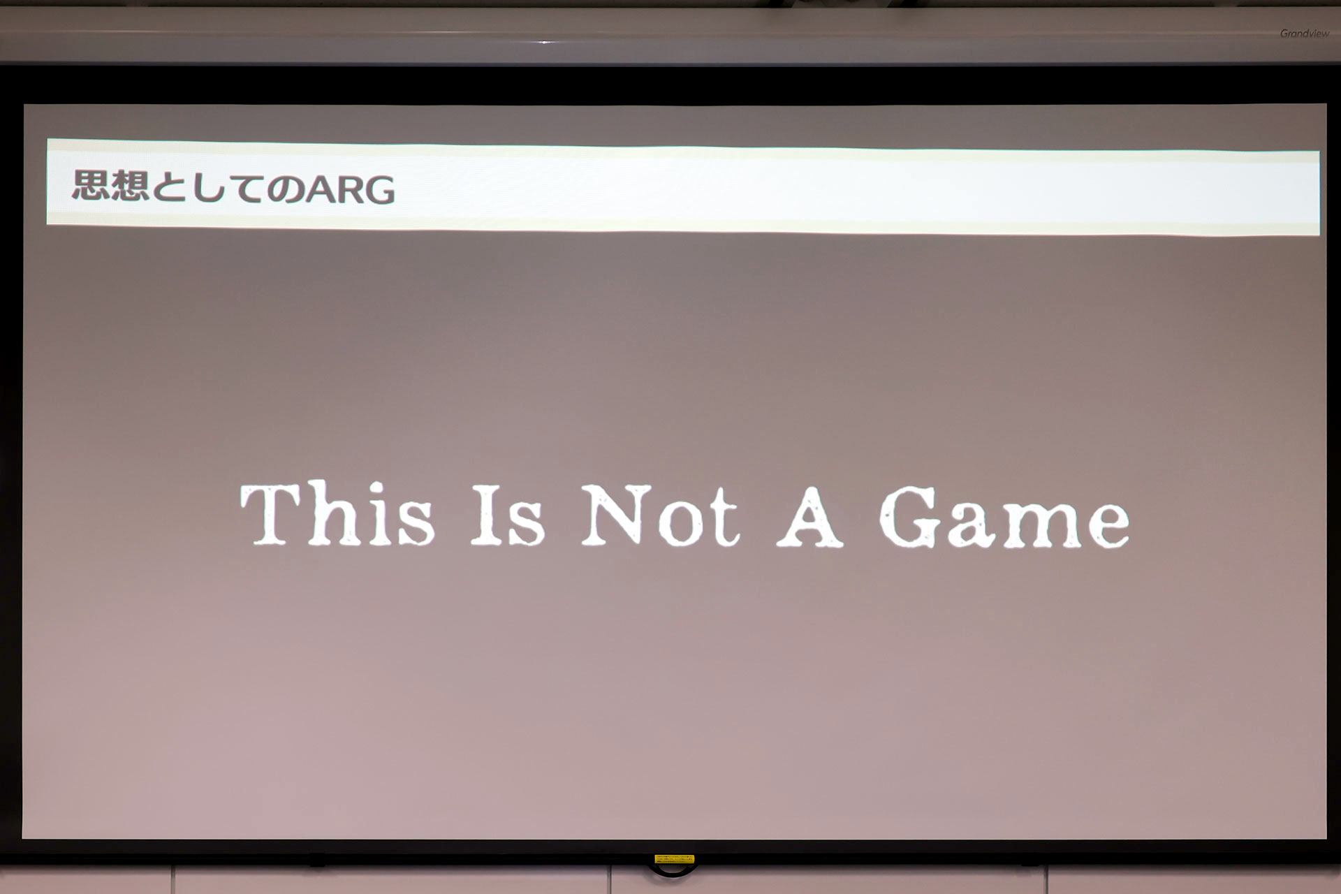 1100万人を熱狂させながら、なぜARGは「儲からない」と言われたのか?_007