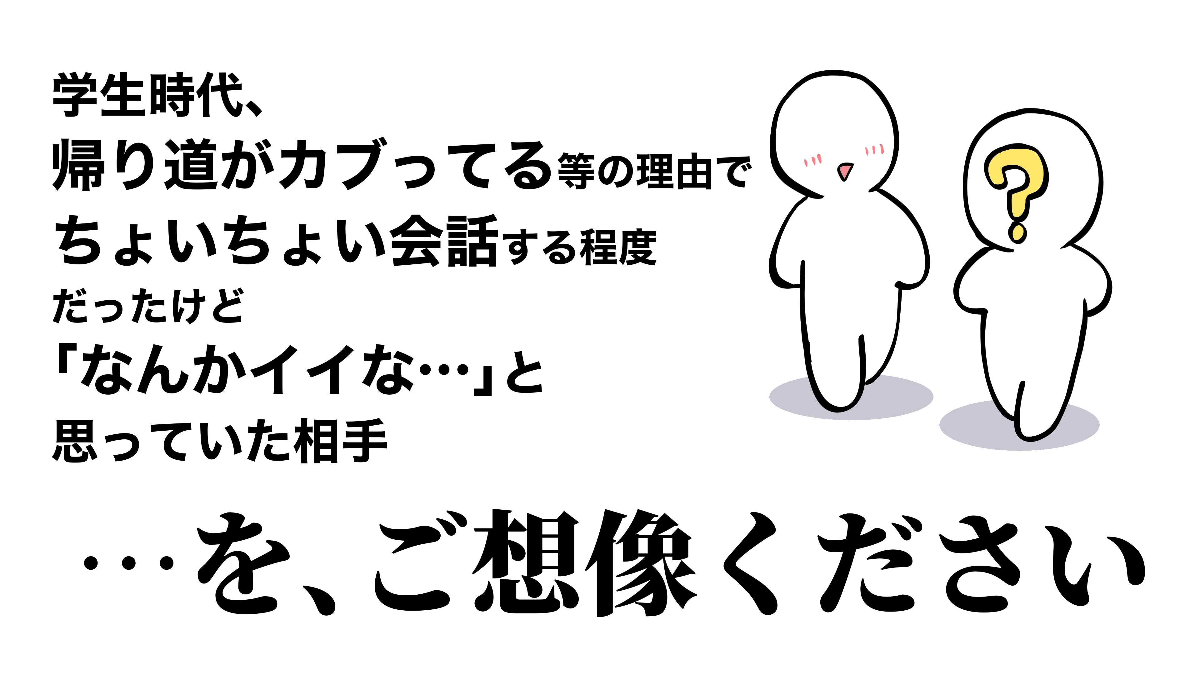 かわいい女の子と“作業通話”できるゲーム『Chill with You : Lo-Fi Story』、捗るけど心かき乱される！_023