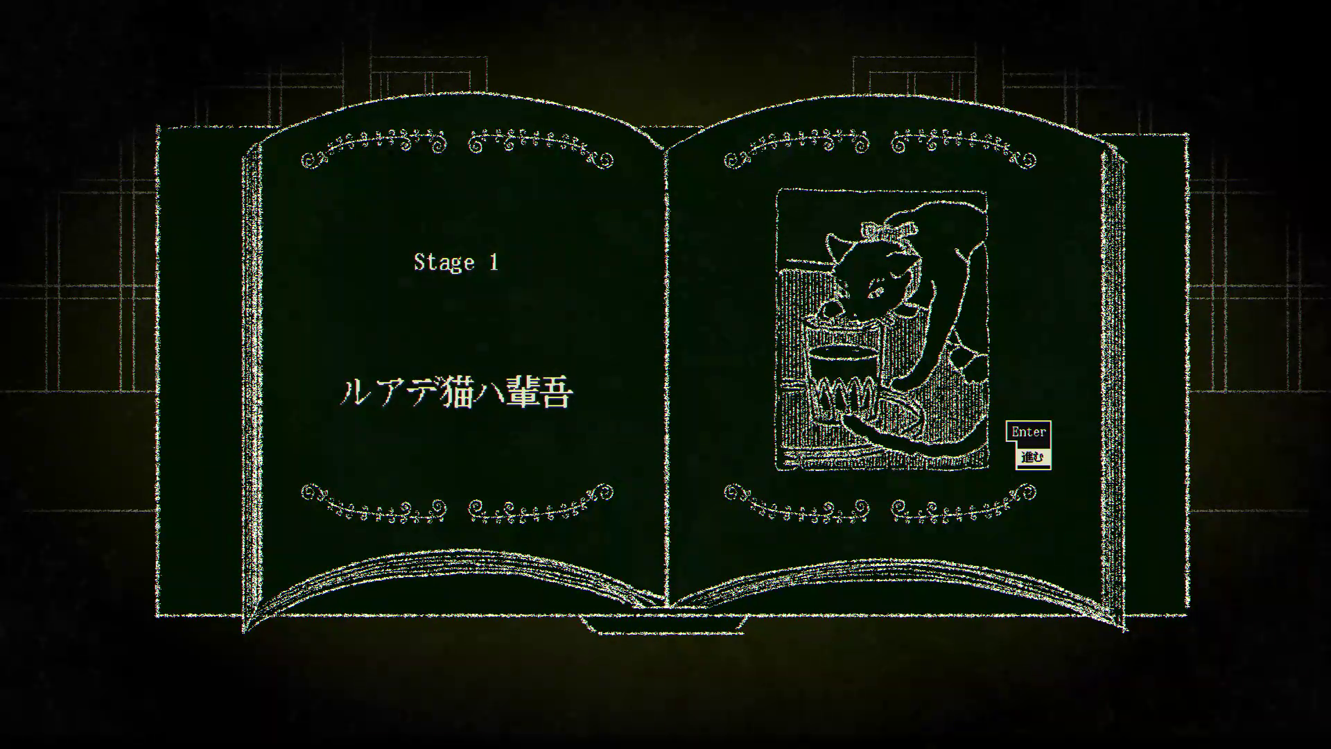 『Dyping Escape』体験版が配信開始。打ち込んだ文章が身に降りかかるタイピングホラーゲーム_011