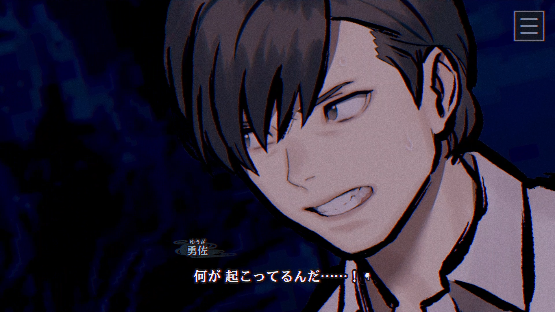 『パラノマサイト FILE38 伊勢人魚物語』 プロモーション映像と配信ガイドラインが公開_004