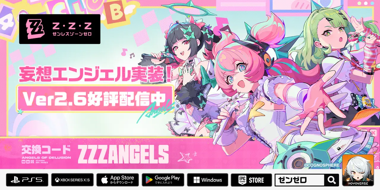 クロノ・トリガー』オーケストラコンサートのパンフレットが重版決定