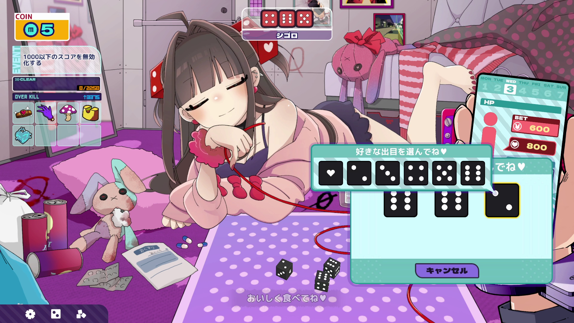 『メンヘラリウム』正式リリース。超メンヘラな女の子(CV:夏吉ゆうこ)との“血を賭けたチンチロ”_007