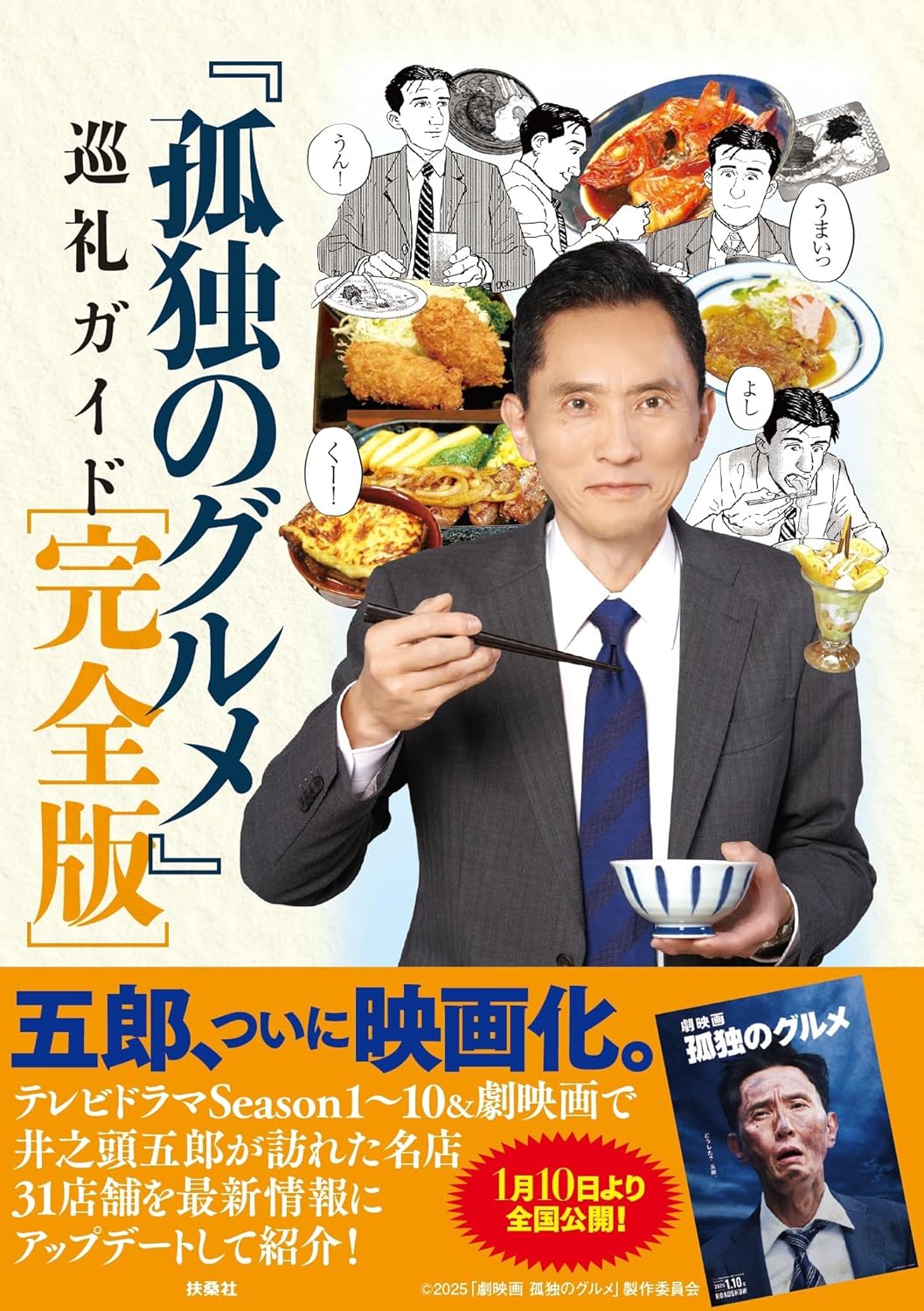 article-thumbnail-260220q