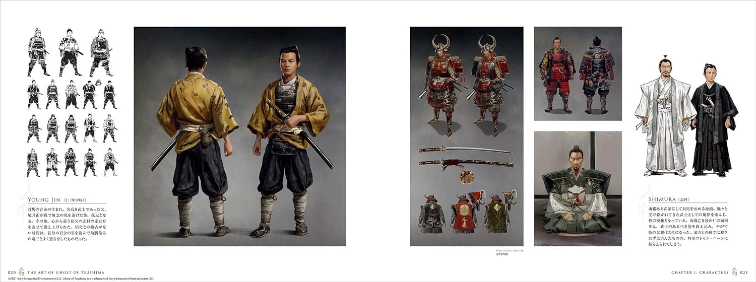『ゴースト・オブ・ツシマ』公式アートブックのポイント還元セールがAmazonにて開催中_001