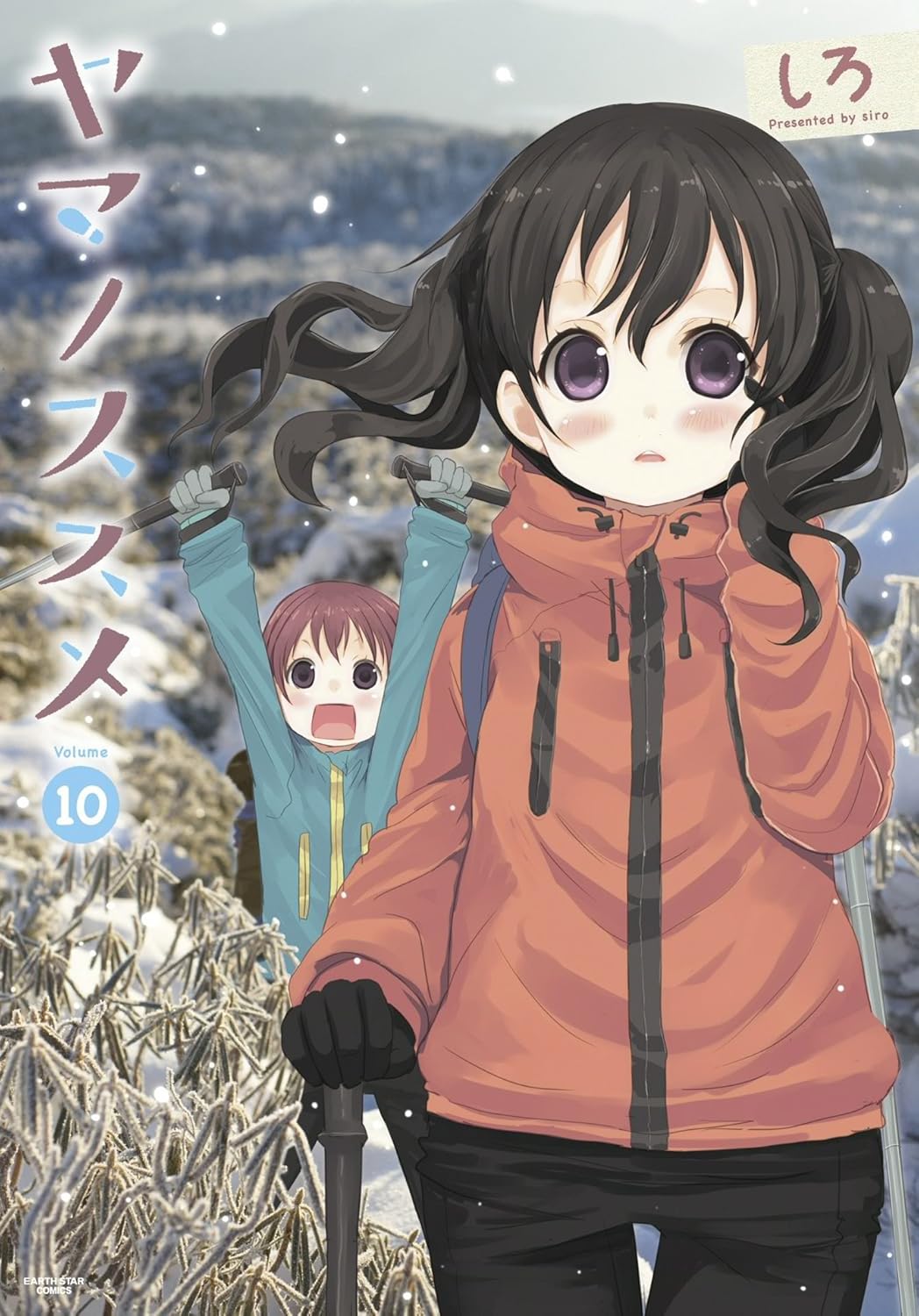 『ヤマノススメ』1～20巻まで各巻55円で買えるセールがAmazon Kindleで開催中_002