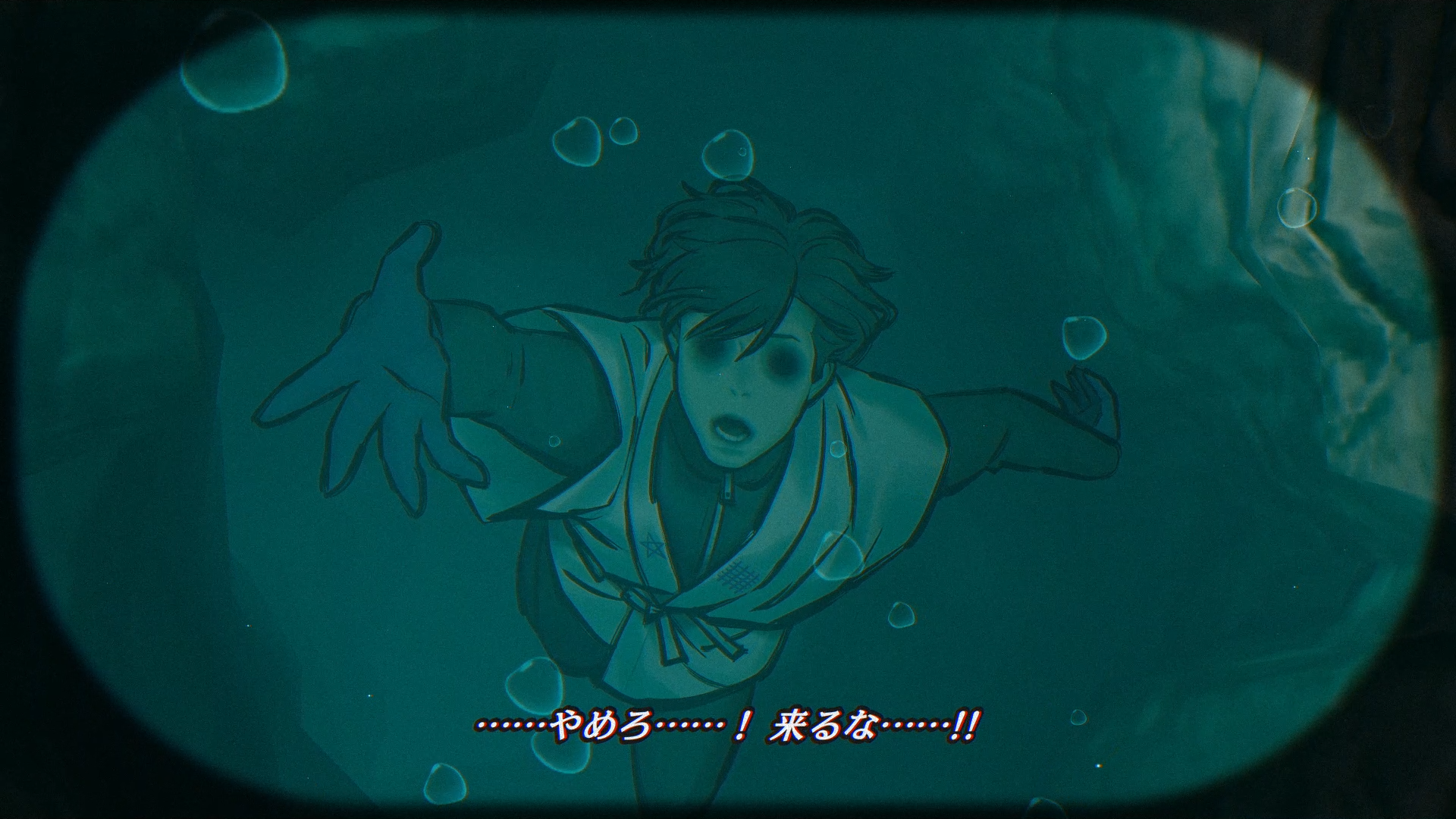 『パラノマサイト FILE38 伊勢人魚物語』 プロモーション映像と配信ガイドラインが公開_008