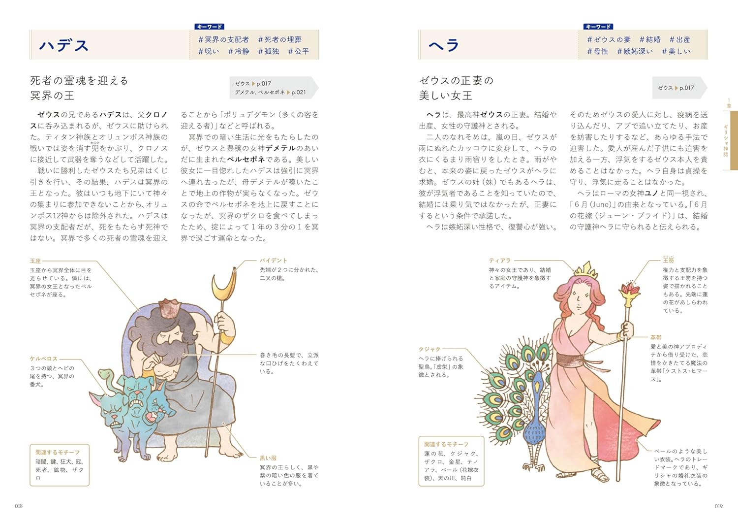 article-thumbnail-2602022p