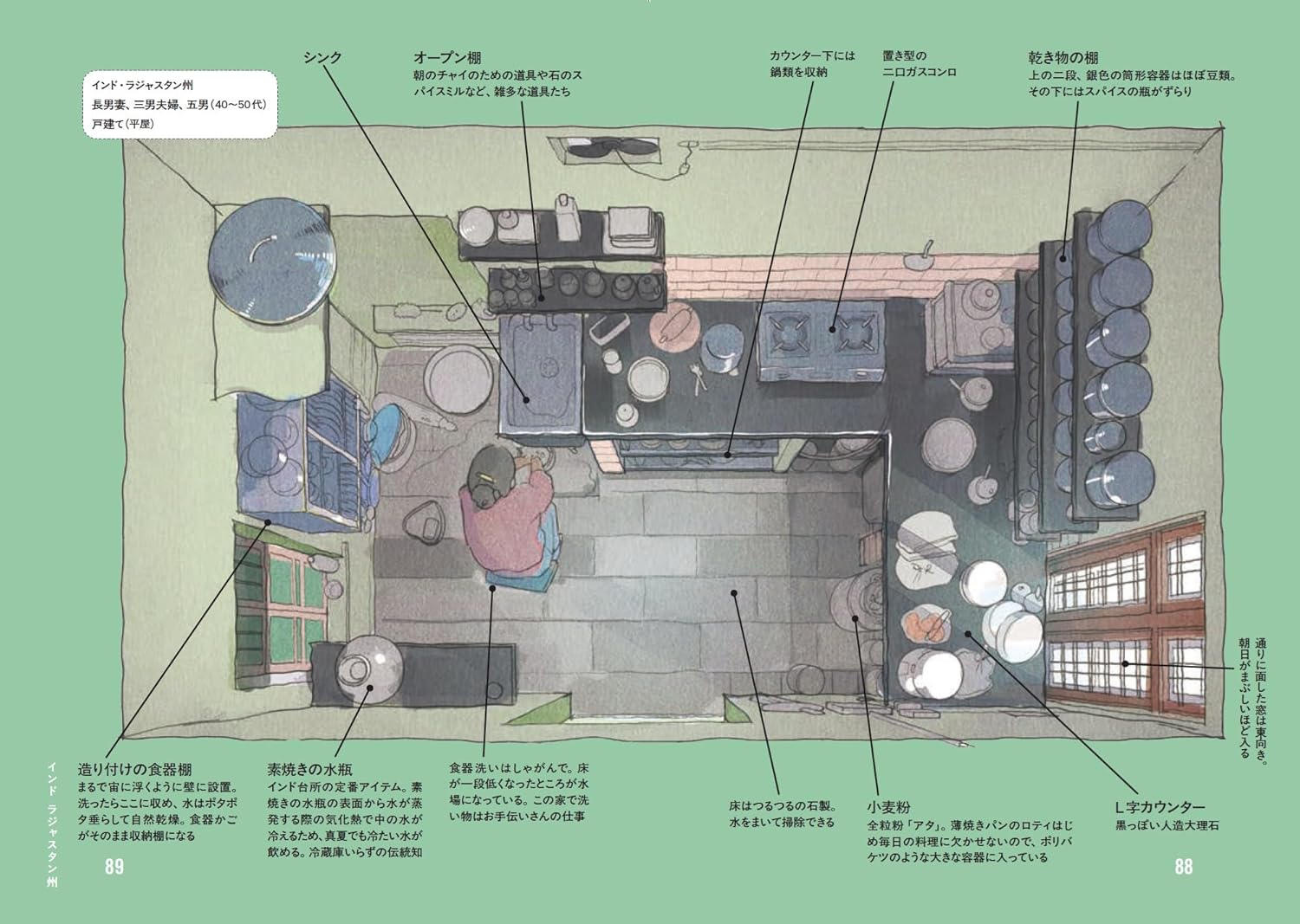 article-thumbnail-2602182o