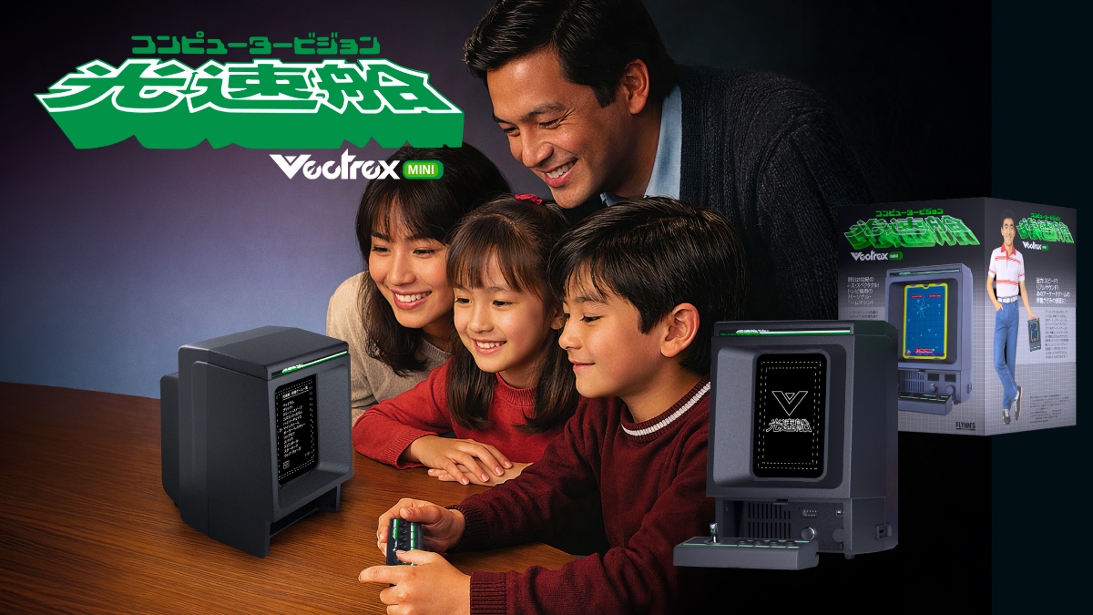 『光速船 Mini（Vectrex Mini）』の日本向けクラウドファンディングが2月26日より開始_003