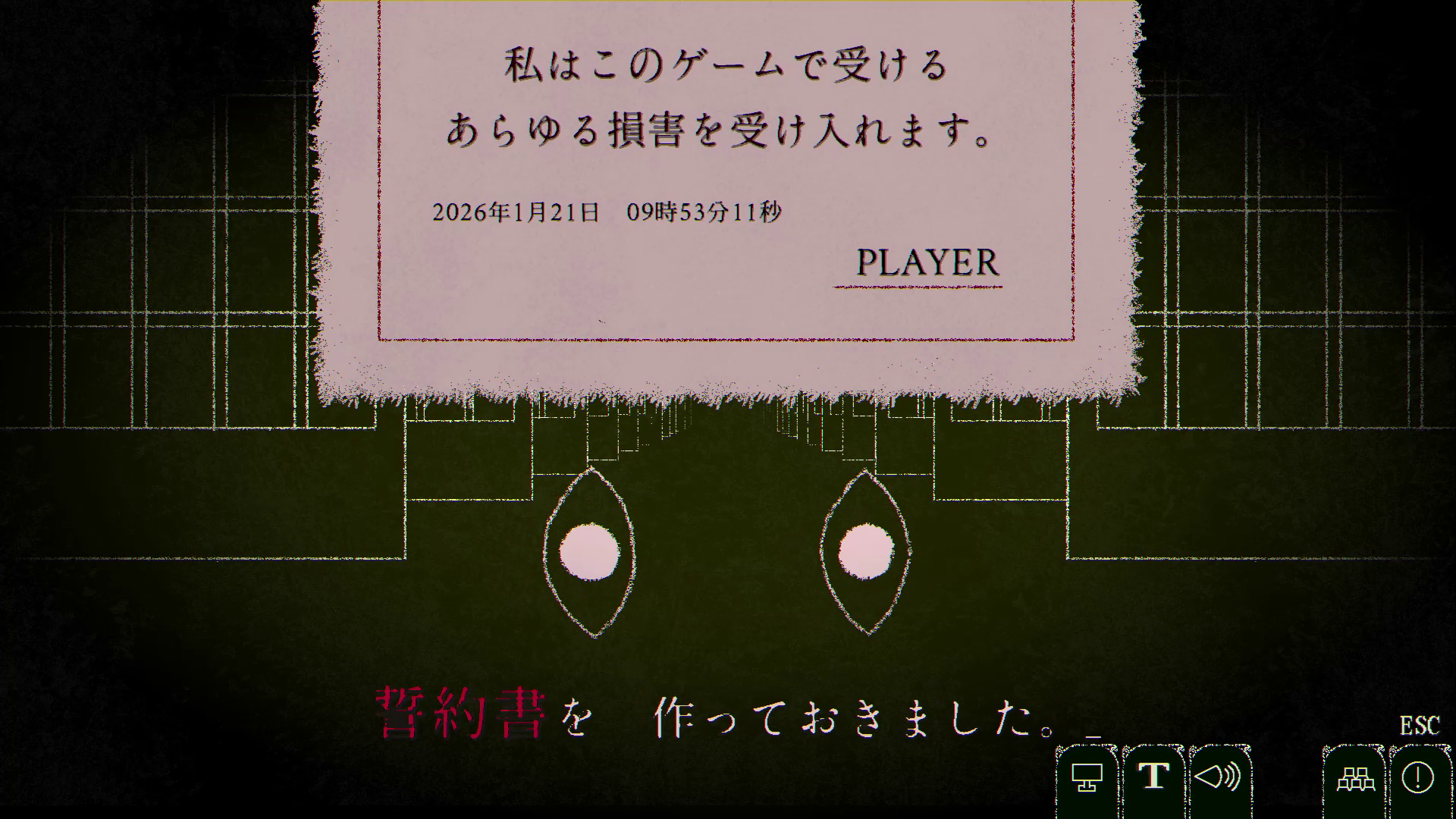 『Dyping Escape』体験版が配信開始。打ち込んだ文章が身に降りかかるタイピングホラーゲーム_004