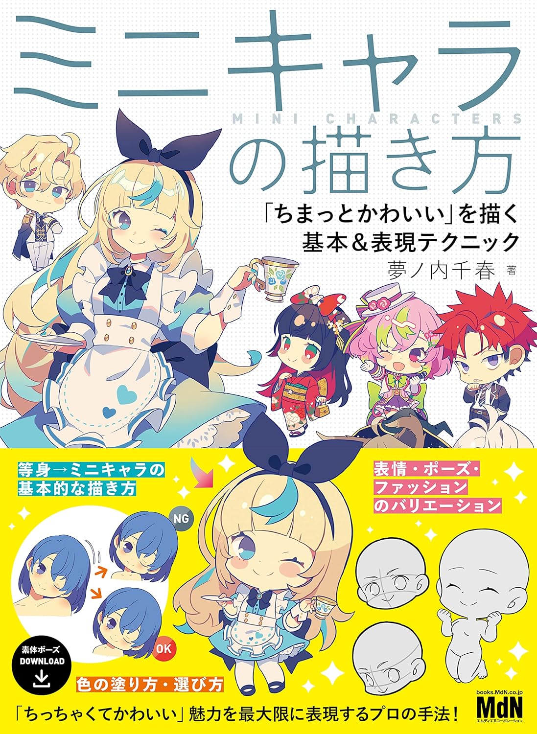 article-thumbnail-260208k