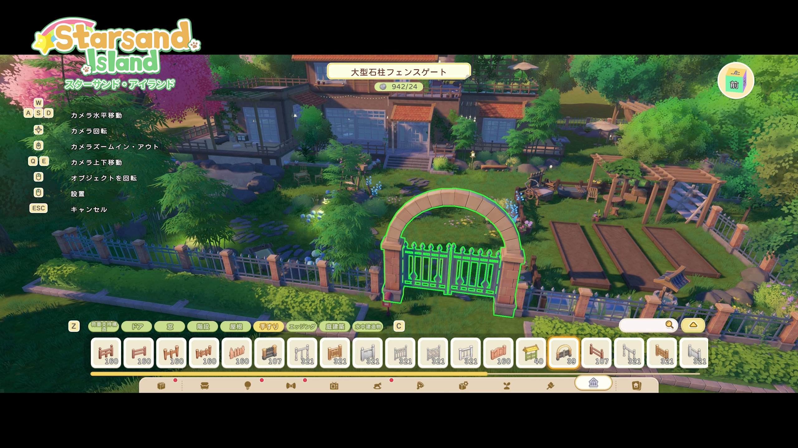 『スターサンド・アイランド』のキャスト陣が公開。スローライフ島暮らしシミュレーションゲーム_011