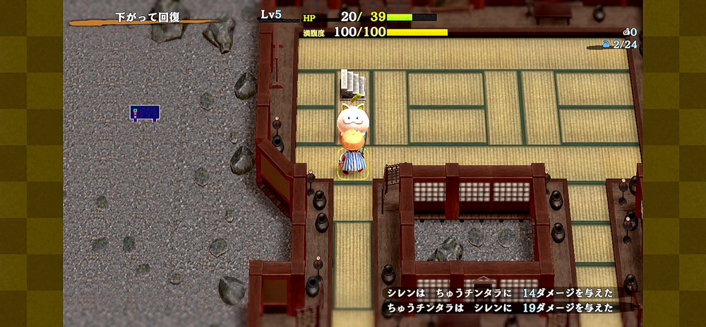 『不思議のダンジョン 風来のシレン6plus とぐろ島探検録』が2月5日に発売_003