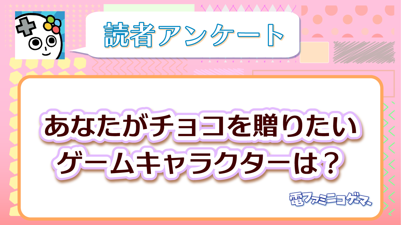 article-thumbnail-2602043a