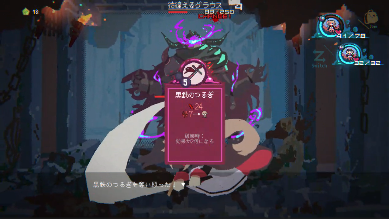 『勇者パーティはぜんめつしました。』レビュー・評価・感想:僧侶がメロすぎて狂いそう_013