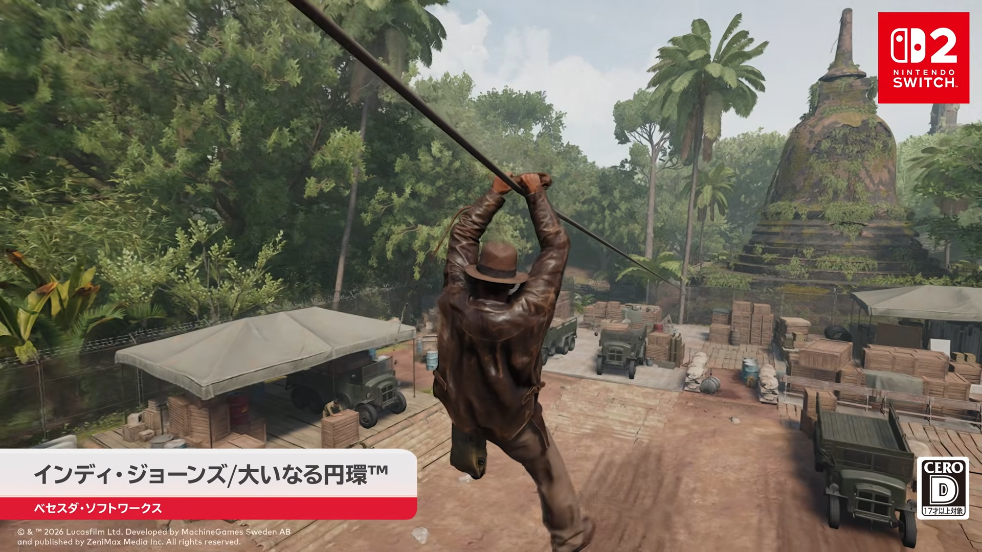 『フォールアウト 4』やリマスター版『オブリビオン』、『インディ・ジョーンズ/大いなる円環』などベセスダ3タイトルがスイッチ2に_002