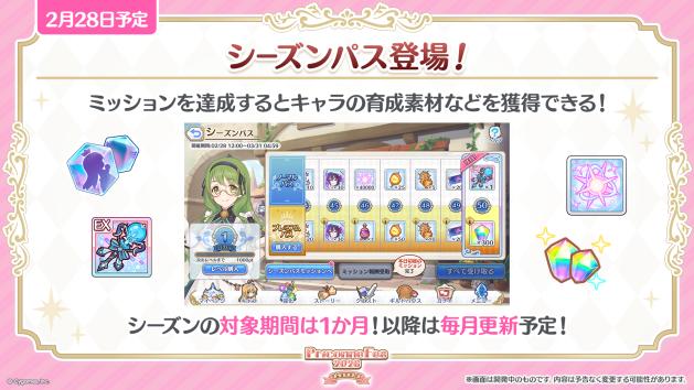 8周年を迎える『プリコネR』スペシャルキャラクターライブが「ヤバイわよ!!」すぎた。これがサイゲームスの本気…？_028