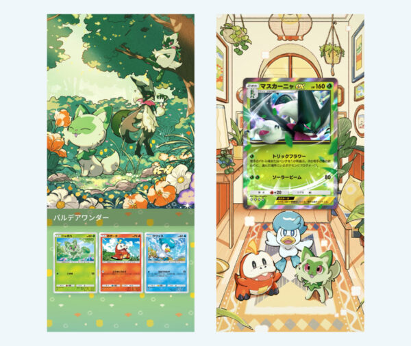 『ポケポケ』マスカーニャexが登場！テーマ拡張パック「パルデアワンダー」が2月26日より実装_002