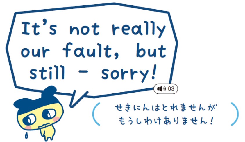 書籍『たまごっちのプチプチおみせっち ゆるっと英会話』が2月10日に発売_005